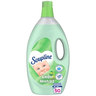 SOUPLINE