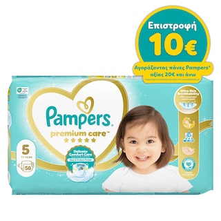PAMPERS | Πάνες Μωρού Premium Care Νο5 58 Τεμάχια