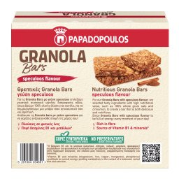 ΠΑΠΑΔΟΠΟΥΛΟΥ | Μπάρες Granola Speculoos 5x42g