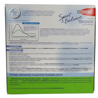 SWEET & BALANCE | Μείγμα Τσιζ Κέικ Φράουλα 370g