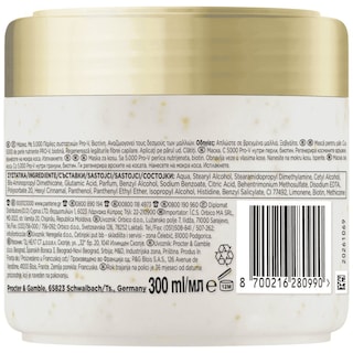 PANTENE | Μάσκα Μαλλιών Μοριακή Αναδόμηση 300ml