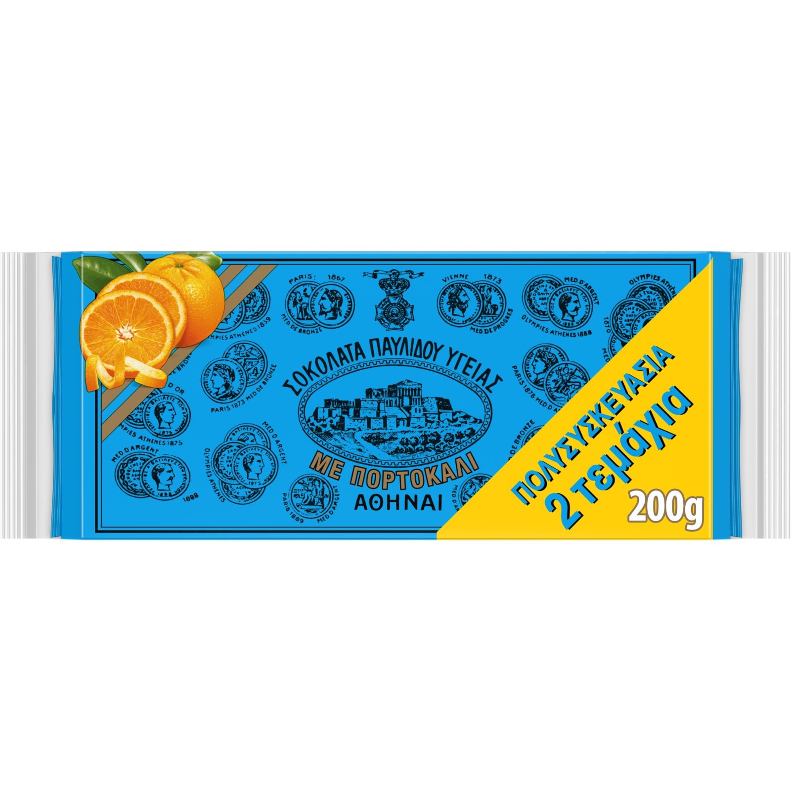 Σοκολάτα Υγείας Πορτοκάλι 2x100g