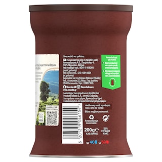 NESCAFE | Στιγμιαίος Καφές  200gr