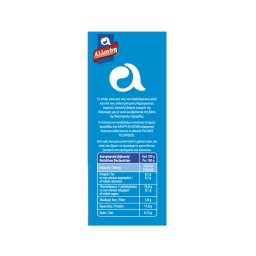 ΑΛΛΑΤΙΝΗ | Αλεύρι Για Όλες τις Χρήσεις 3x1kg
