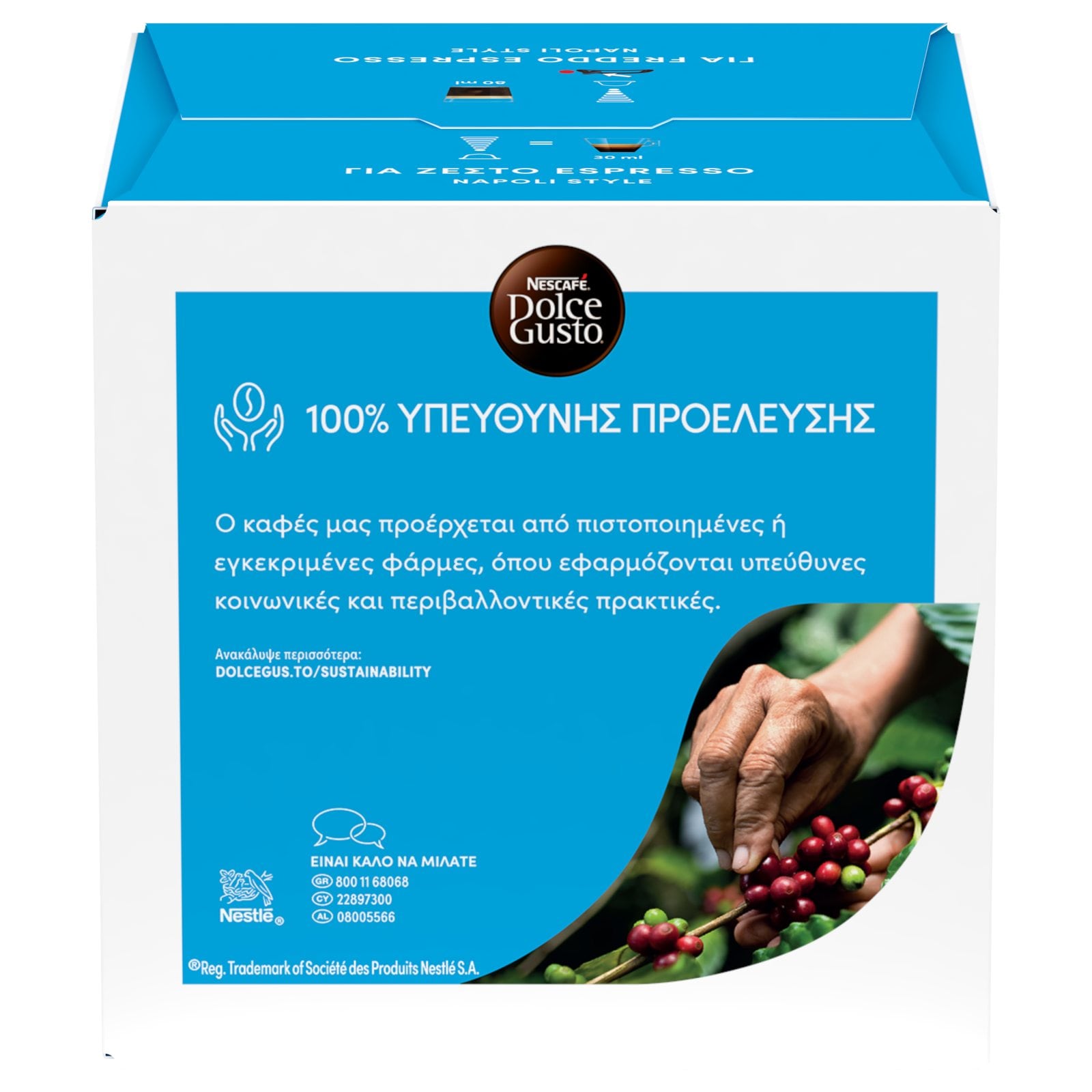Nescafé Dolce Napoli Style Dolce Gusto Nescafé Dolce Gusto