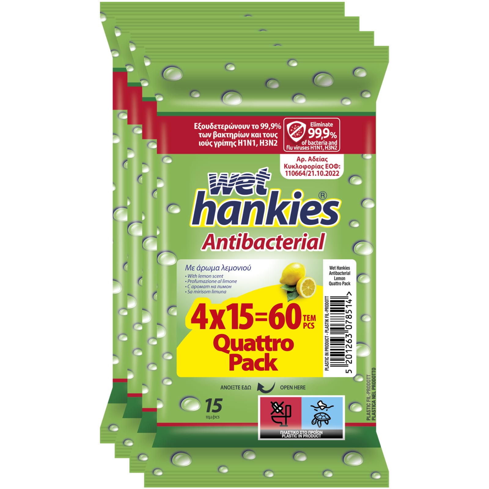 WET HANKIES Αντιβακτηριδιακά Μαντηλάκια Λεμόνι 4x15 Τεμάχια