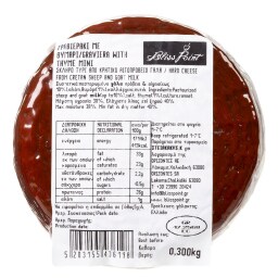 BLISS POINT | Γραβιεράκι με Θυμάρι 300g