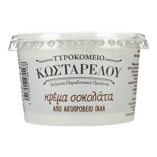 Κρέμα Σοκολάτας Αιγοπρόβειο 180g