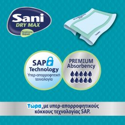 SANI | Υποσέντονα Dry Max XL 90x180cm 15 Τεμάχια
