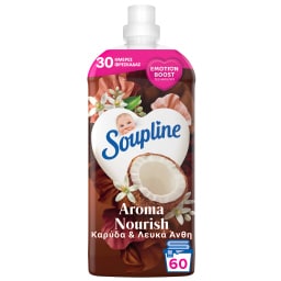 SOUPLINE | Συμπυκνωμένο Μαλακτικό Aroma Καρύδα Λευκά Άνθη 60 Μεζούρες