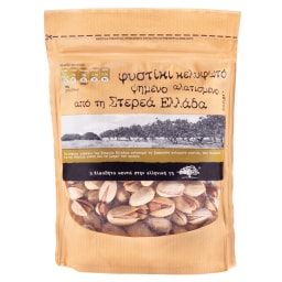 ΑΒ ΚΟΝΤΑ ΣΤΗΝ ΕΛΛΗΝΙΚΗ ΓΗ | Φιστίκι Κελυφωτό Ψημένο & Αλατισμένο 200g