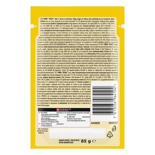 FRISKIES | Γατοτροφή Με Κοτόπουλο Σε Σάλτσα 85gr