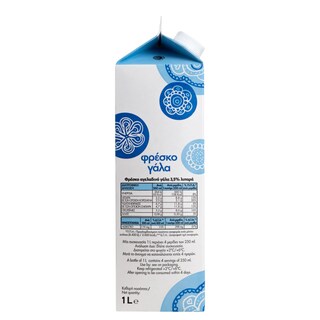 ΟΛΥΜΠΟΣ | ΓΑΛΑ ΦΡΕΣΚΟ ΠΛΗΡΕΣ 1LT