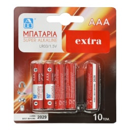 ΑΒ | Μπαταρίες Αλκαλικές Super ΑΑΑ 10 Τεμάχια