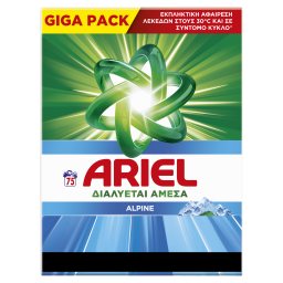 ARIEL | Σκόνη Πλυντηρίου Ρούχων Alpine 75 Μεζούρες