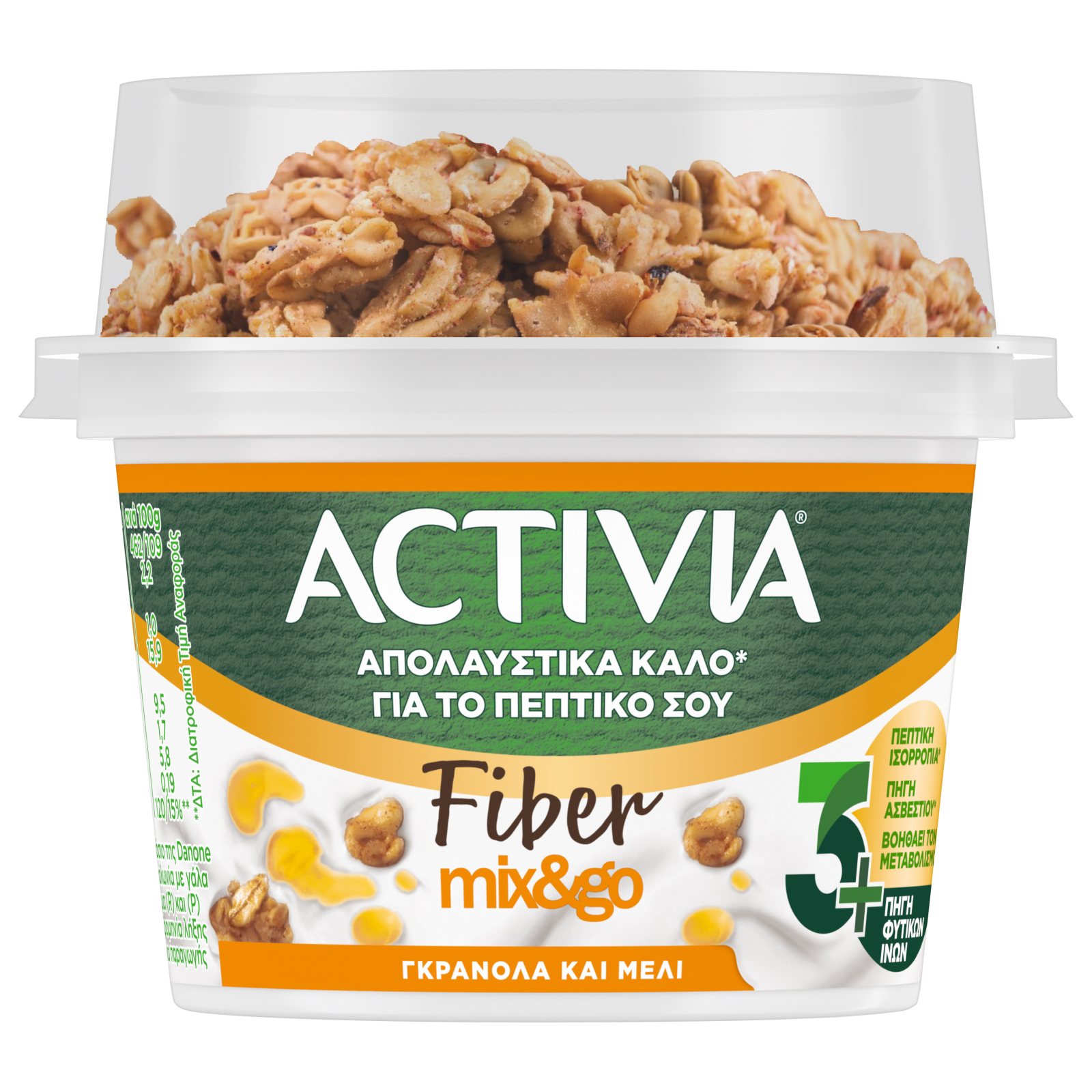 ACTIVIA Επιδόρπιο Γιαουρτιού Fiber Γκρανόλα Μέλι 165g