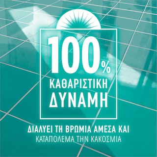 AJAX