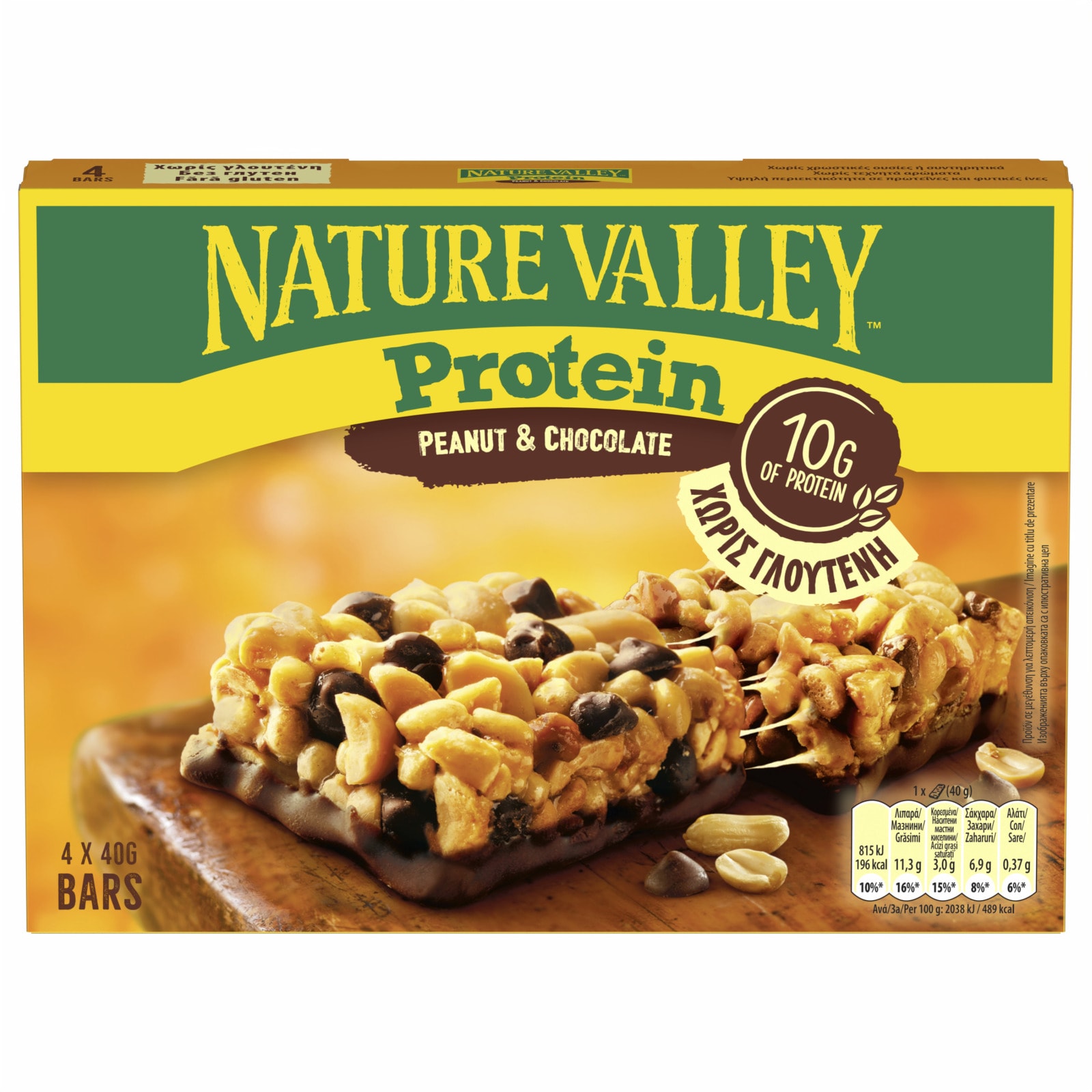 NATURE VALLEY Μπάρες Δημητριακών Protein Φυστίκι Σοκολάτα 4 X 40gr