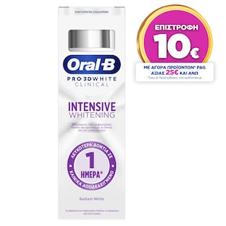 ORAL B | Οδοντόκρεμα 3D Clinical Intensive Whitening 75ml