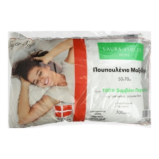 LAURA ASHLEY | Μαξιλάρι Πουπουλένιο 1 Τεμάχιο