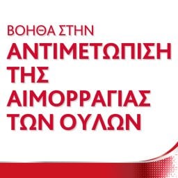 PARODONTAX | Οδοντόβουρτσα Gums & Teeth Soft 1 Τεμάχιο