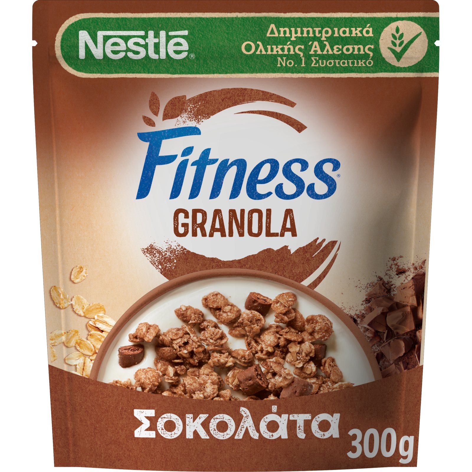 FITNESS Δημητριακά Granola Σοκολάτα 300g