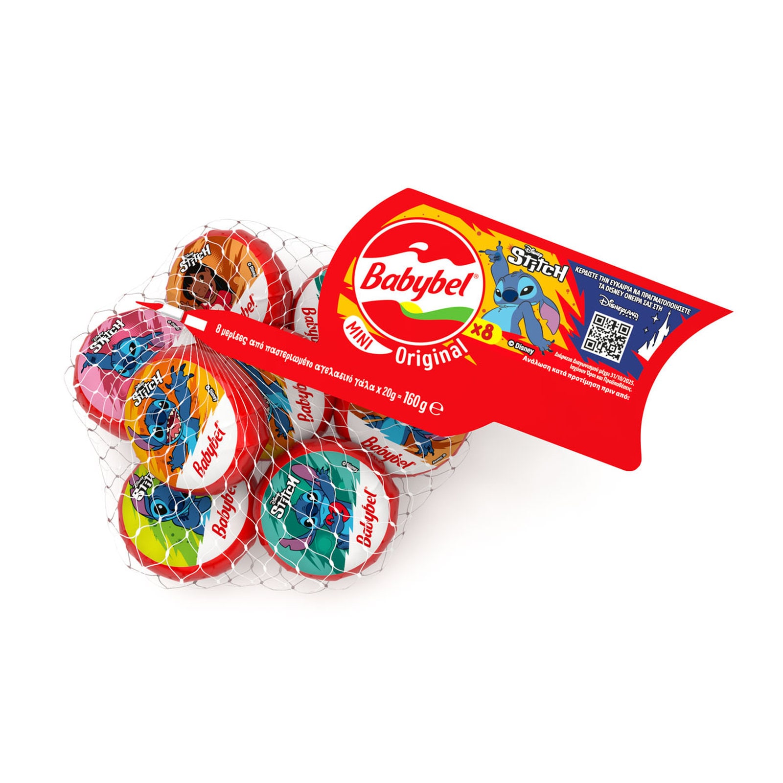 BABYBEL Μαλακό Τυρί Mini Babybel Original 8x20g