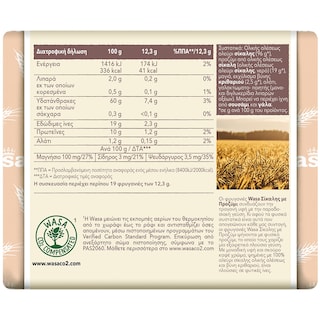 WASA | Φρυγανιές Ολικής Άλεσης Προζύμι 235g