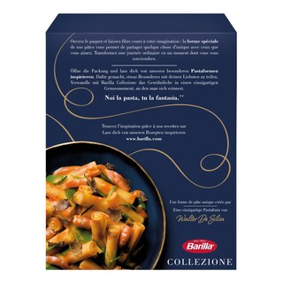 BARILLA | Μακαρόνι Papiri Collezione 450g