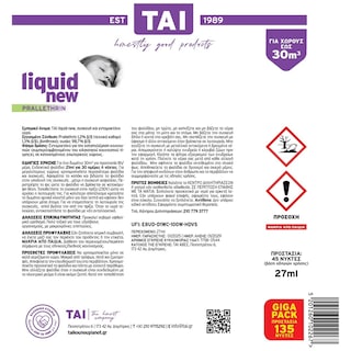 TAI | Εντομοκτόνο Υγρό Liquid New Ανταλλακτικό 3x27ml