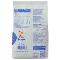 3Α | Φασόλια Πράσινα 500 gr  500 gr