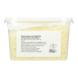 ΑΒ ΕΠΙΛΟΓΗ | Κεφαλοτύρι Τριμμένο 200g