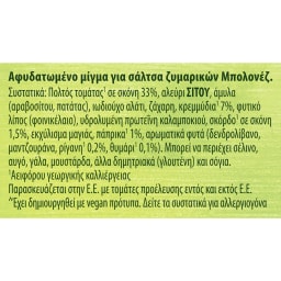 KNORR | Σάλτσα Bolognese Φακελ. 60 gr