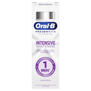ORAL B | Οδοντόκρεμα 3D Clinical Intensive Whitening 75ml
