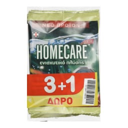 HOMECARE | Ενισχυτικό Πλύσης 65g 3+1 Δώρο