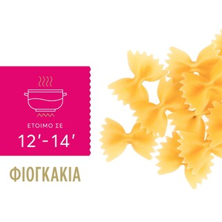 MISKO | Μακαρόνι Φιογκάκι 500g