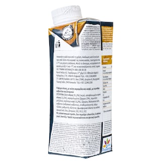 ALPRO | Ρόφημα Σόγιας Protein Coffee Caramel 250ml