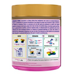 VANISH | OXI ACTION | Ενισχυτικό Πλύσης Σκόνη Oxi Action 500g