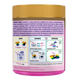 VANISH | OXI ACTION | Ενισχυτικό Πλύσης Σκόνη Oxi Action 500g