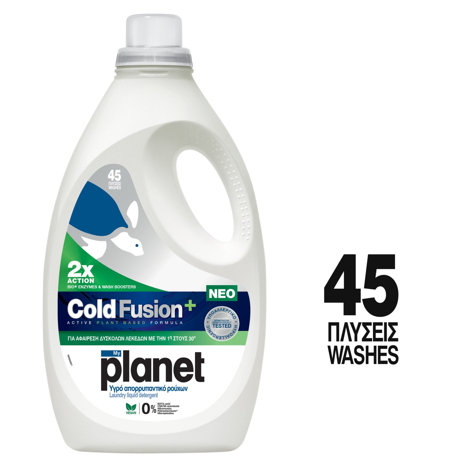 PLANET Yγρό Πλυντηρίου Ρούχων Cold Fusion 45 Μεζούρες