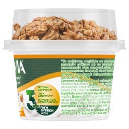ACTIVIA | Επιδόρπιο Γιαουρτιού Fiber Γκρανόλα Μέλι 165g