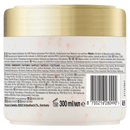 PANTENE | Μάσκα Μαλλιών Μοριακή Αναδόμηση 300ml