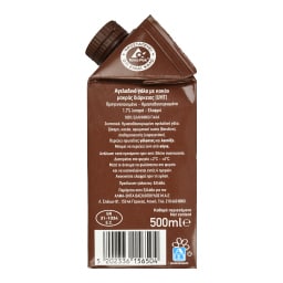 ΑΒ ΕΠΙΛΟΓΗ | Γάλα Σοκολατούχο Κακάο 500ml