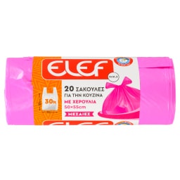 ELEF | Σακούλες Απορριμμάτων Μεσαίες 30L 20 Τεμάχια