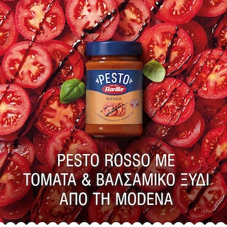 BARILLA | Σάλτσα Pesto Rosso Χωρίς Γλουτένη 200g