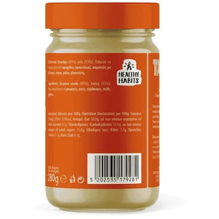 HEALTHY HABITS | Ταχίνι με Μέλι 280g