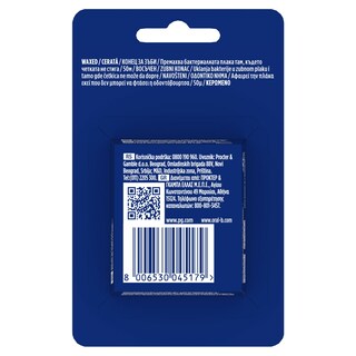 ORAL B | Οδοντικό Νήμα Essential Floss Κηρωμένο 1 Τεμάχιο