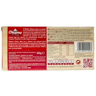 ΟΛΥΜΠΟΣ | ΧΑΛΒΑΣ ΒΑΝΙΛΙΑ 400 GR