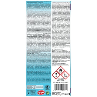 AROXOL | Εντομοκτόνο Spray για Ακάρεα Σκόρους Λεβάντα 300ml