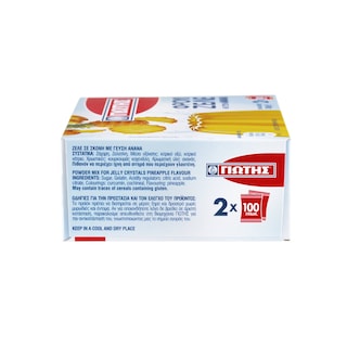 ΓΙΩΤΗΣ | Jelly Pineapple 2x100g